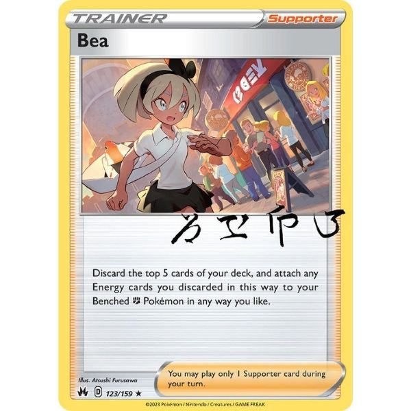 Bea (123/159)
