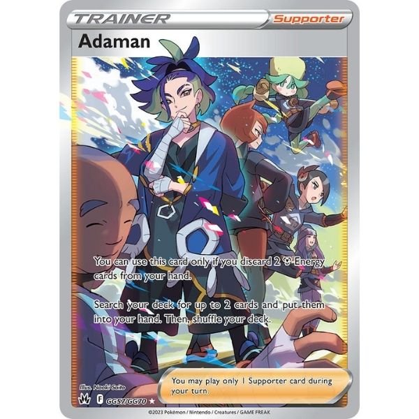 Adaman (GG57/GG70)
