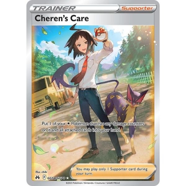 Cheren's Care (GG58/GG70)