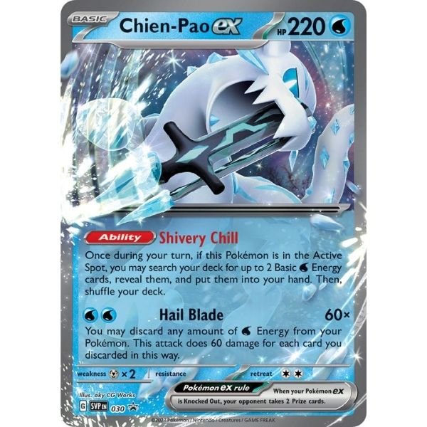 Chien-Pao ex (030)